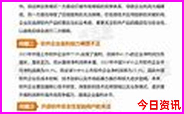 白水洋附近还有什么景点