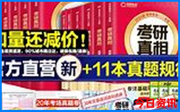 安基山一日游最佳路线